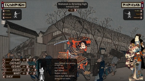 Скриншот из Shigatari Скриншот из Shigatari