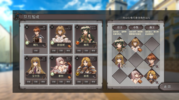 Pastelia Storiesfor windows and Linux 1