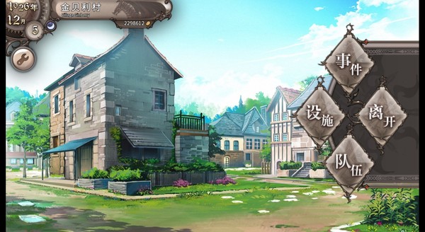 Pastelia Stories for linux