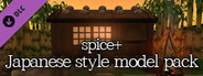 SMILE GAME BUILDER spice+ Japanese Style Model Pack