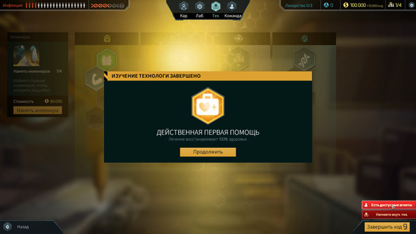 Скриншот из Quarantine