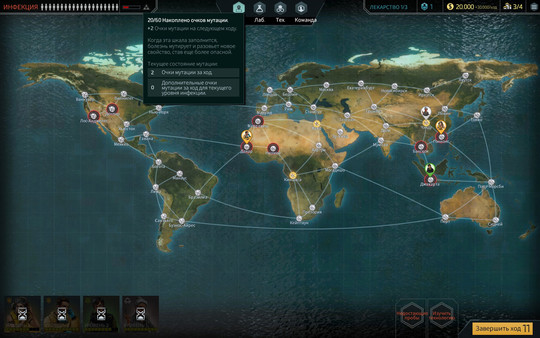 Скриншот из Quarantine