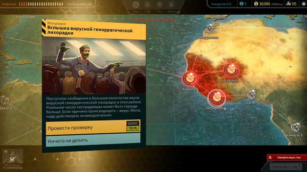 Скриншот из Quarantine
