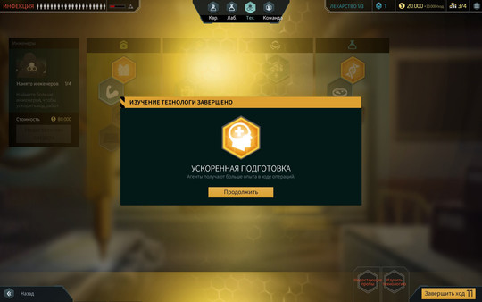 Скриншот из Quarantine