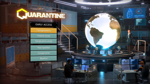 Скриншот из Quarantine