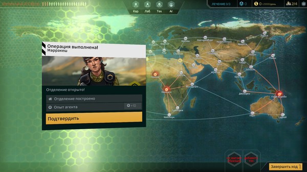 Скриншот из Quarantine