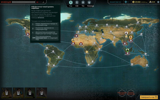Скриншот из Quarantine