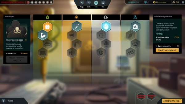 Скриншот из Quarantine
