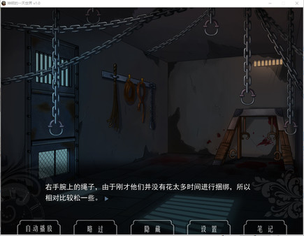 神明的一天世界(God's One Day World)for windows and Linux 1