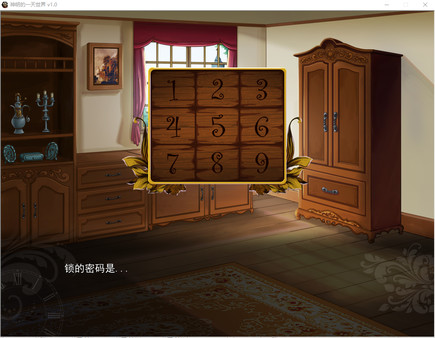 神明的一天世界(God's One Day World) for linux