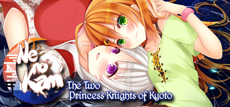 Ne no Kami - The Two Princess Knights of Kyoto cover art