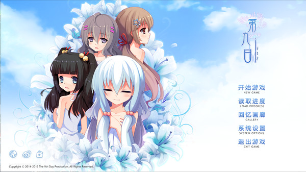 the 9th day:第九日for windows and Linux 1