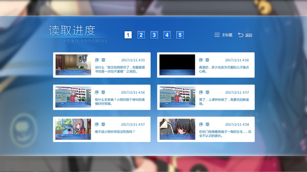 the 9th day:第九日 game for Linux 1
