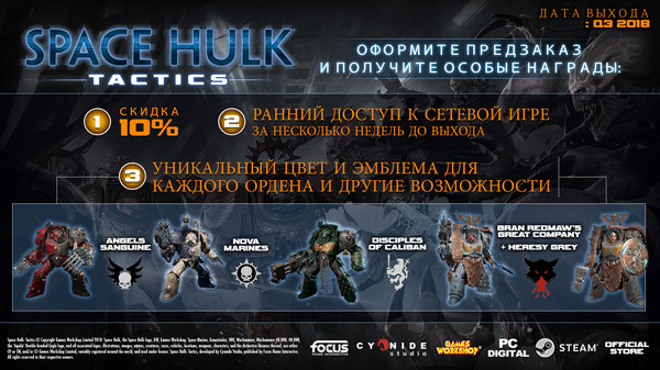Скриншот из Space Hulk: Tactics