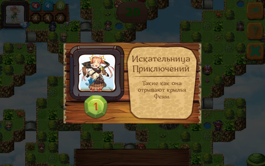 Скриншот из Fairyland: Incursion