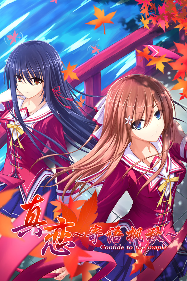 True Love ～Confide to the Maple～ for steam