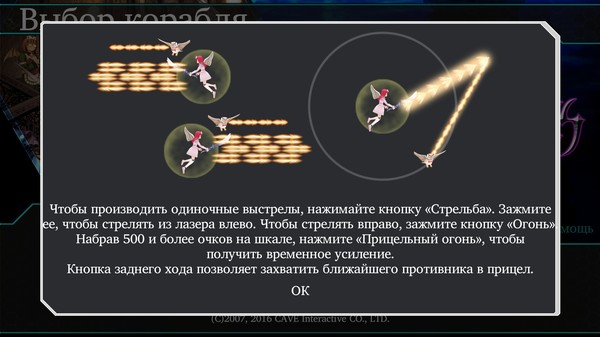 Скриншот из DARIUSBURST Chronicle Saviours - Deathsmiles