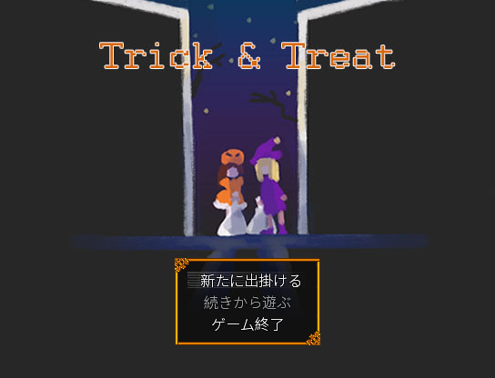 Steam Trick Treat