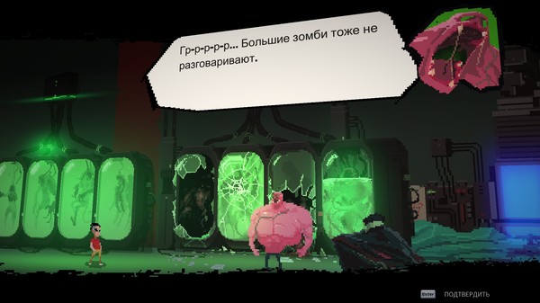 Скриншот из I Am The Hero