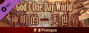 Prologue of God's one day world