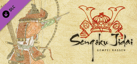 Sengoku Jidai: Gempei Kassen cover art