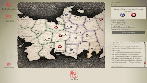Скриншот из Sengoku Jidai: Gempei Kassen