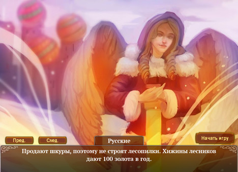 Скриншот из 50 years