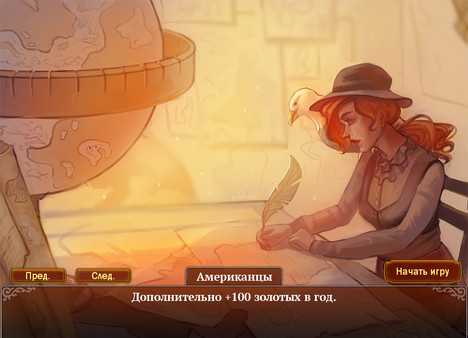 Скриншот из 50 years