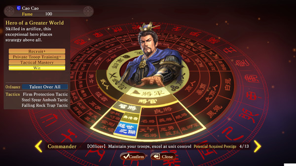 Скриншот из Romance of the Three Kingdoms XIII Fame and Strategy Expansion Pack