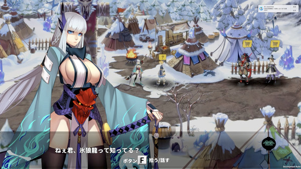 Dragon Knight for linux