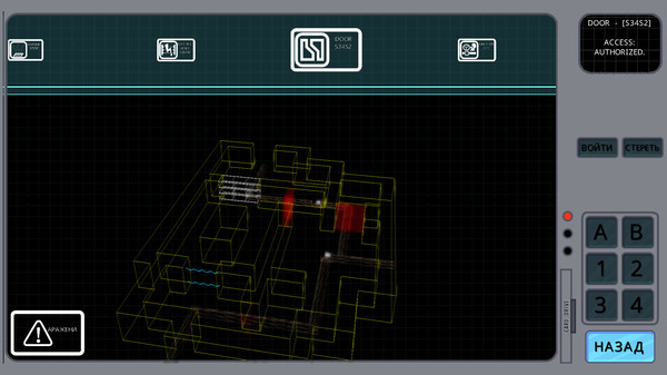 Скриншот из NDE Rescue