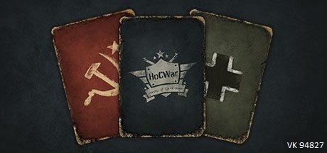HoCWar icon