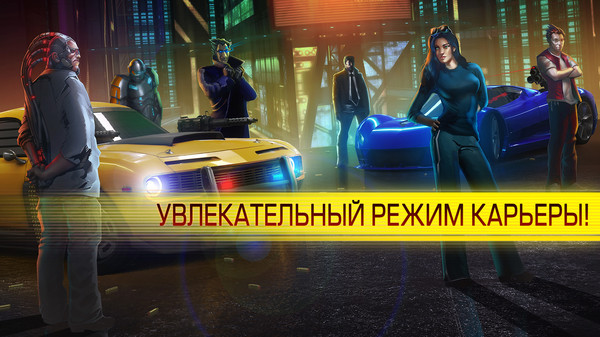 Скриншот из Cyberline Racing