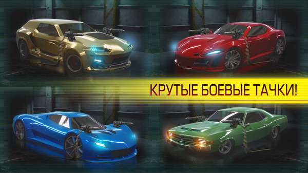 Скриншот из Cyberline Racing