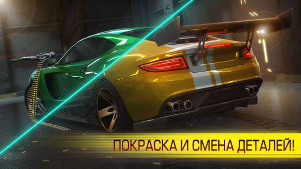 Скриншот из Cyberline Racing