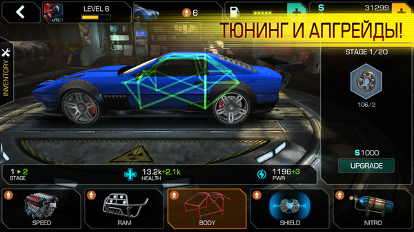 Скриншот из Cyberline Racing