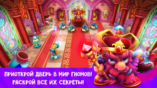 Скриншот из Candy Thieves - Tale of Gnomes