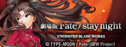 Fate/stay night: Unlimited Blade Works: Japanese Audio with English Subtitles