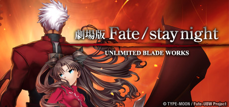 Fate/stay night: Unlimited Blade Works: Japanese Audio with English Subtitles cover art