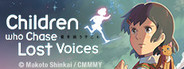 Children Who Chase Lost Voices: Japanese Audio with English Subtitles