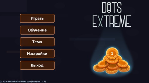 Скриншот из Dots eXtreme