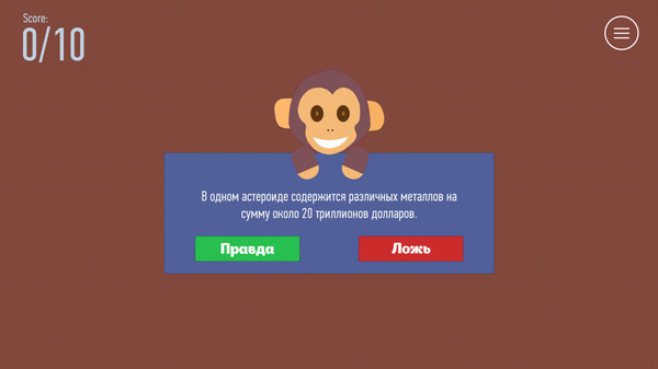 Скриншот из True or False