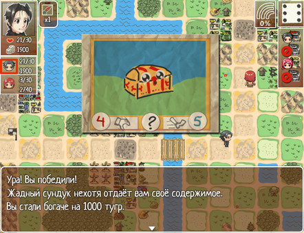 Скриншот из Where are my Internets?