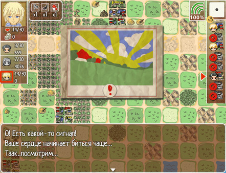 Скриншот из Where are my Internets?