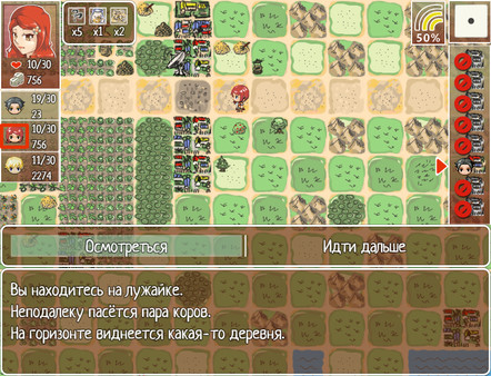 Скриншот из Where are my Internets?