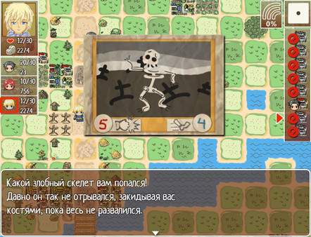 Скриншот из Where are my Internets?