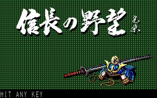 Скриншот из NOBUNAGA'S AMBITION: Zenkokuban