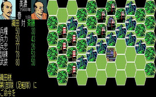 Скриншот из NOBUNAGA'S AMBITION: Zenkokuban