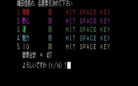 NOBUNAGA’S AMBITION: Zenkokuban / 信長の野望･全国版 game for Linux 1