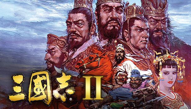 Romance of the Three Kingdoms II